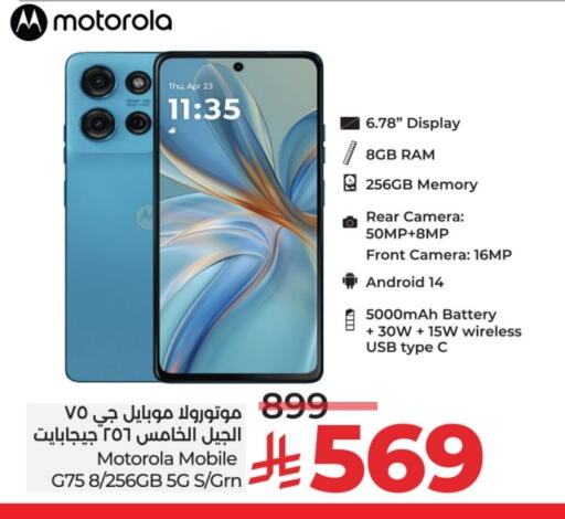 MOTOROLA available at LULU Hypermarket in KSA, Saudi Arabia, Saudi - Tabuk