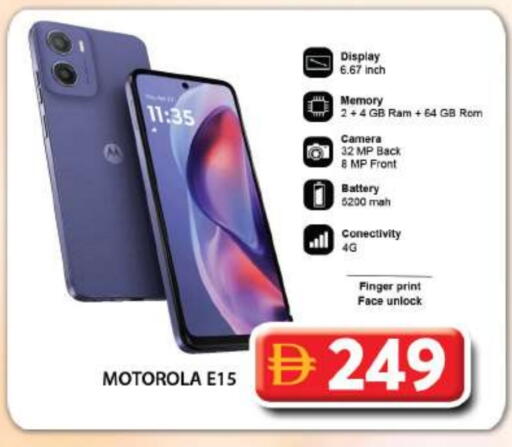available at Grand Hyper Market in UAE - Dubai