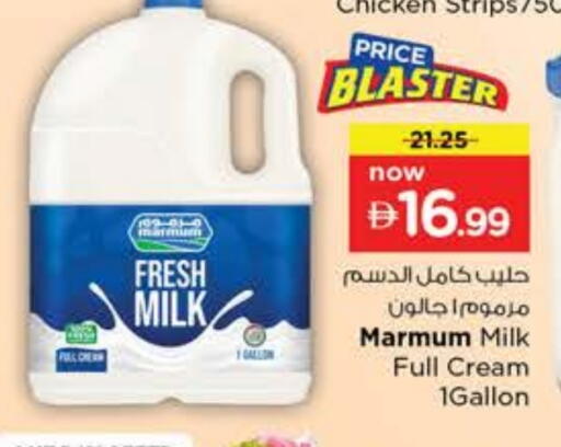 MARMUM Fresh Milk available at Nesto Hypermarket in UAE - Dubai