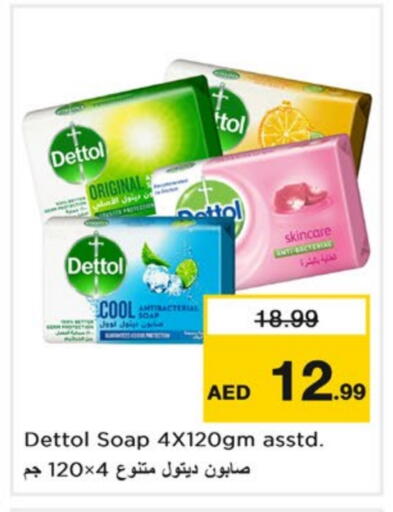 ديتول available at نستو هايبرماركت in الإمارات العربية المتحدة , الامارات - دبي