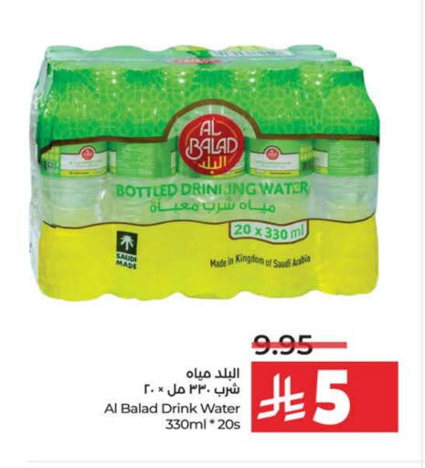 available at LULU Hypermarket in KSA, Saudi Arabia, Saudi - Jeddah