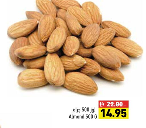 available at Aswaq Ramez in UAE - Ras al Khaimah