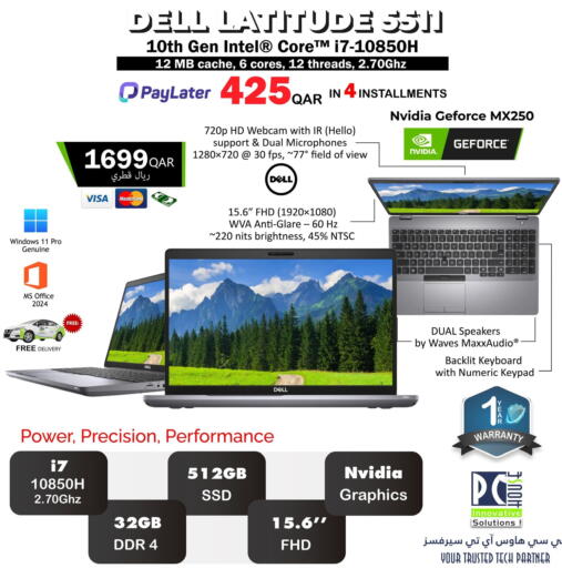 DELL Laptop available at PC house  in Qatar - Doha