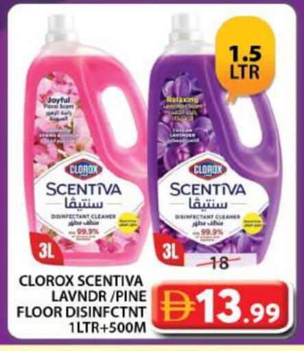 CLOROX available at Grand Hyper Market in UAE - Dubai
