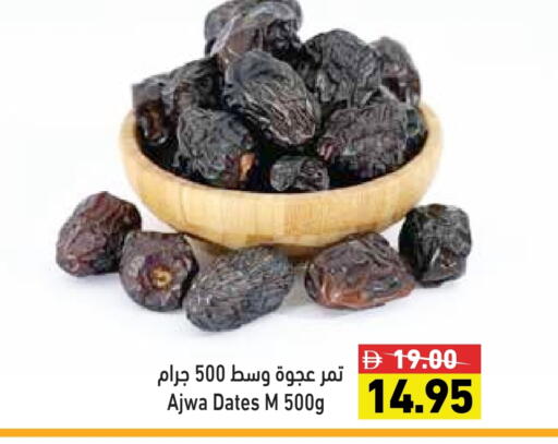 available at Aswaq Ramez in UAE - Ras al Khaimah