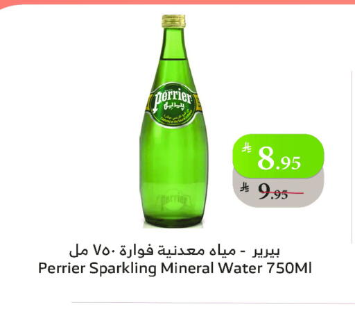 PERRIER available at Al Raya in KSA, Saudi Arabia, Saudi - Tabuk