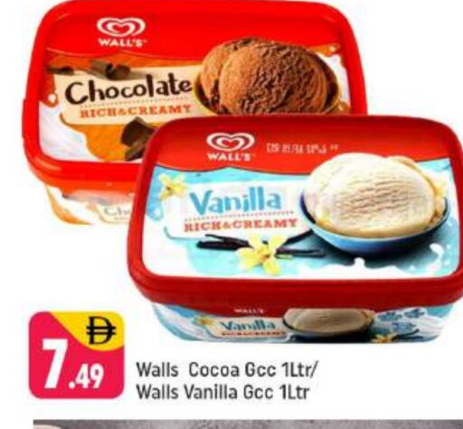 Vanilla available at Shaklan  in UAE - Dubai