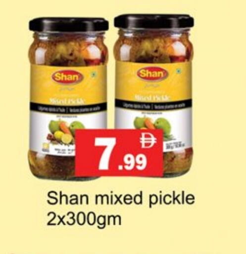 SHAN Pickle available at Gulf Hypermarket LLC in UAE - Ras al Khaimah