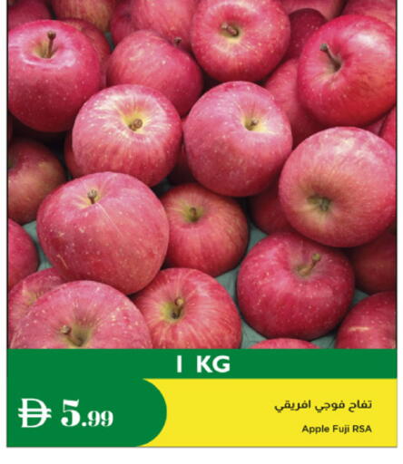 تفاح available at إسطنبول سوبرماركت in الإمارات العربية المتحدة , الامارات - رَأْس ٱلْخَيْمَة