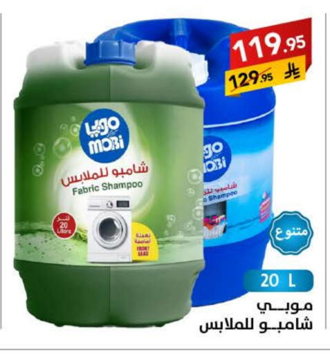 available at على كيفك in مملكة العربية السعودية, السعودية, سعودية - سكاكا