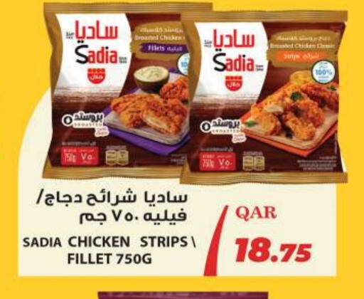 SADIA Chicken Strips available at Ansar Gallery in Qatar - Doha