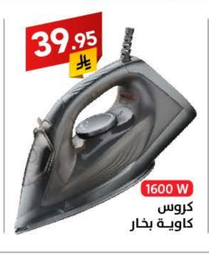available at Ala Kaifak in KSA, Saudi Arabia, Saudi - Tabuk