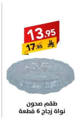 available at على كيفك in مملكة العربية السعودية, السعودية, سعودية - تبوك