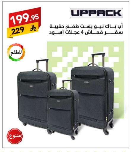 available at Ala Kaifak in KSA, Saudi Arabia, Saudi - Tabuk