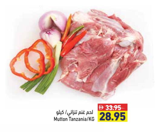 available at Aswaq Ramez in UAE - Ras al Khaimah