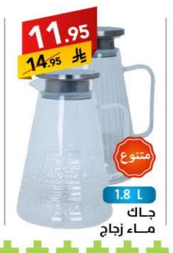 available at Ala Kaifak in KSA, Saudi Arabia, Saudi - Mecca