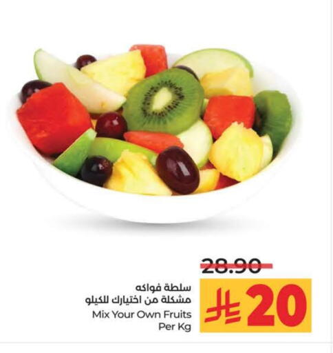 available at LULU Hypermarket in KSA, Saudi Arabia, Saudi - Tabuk