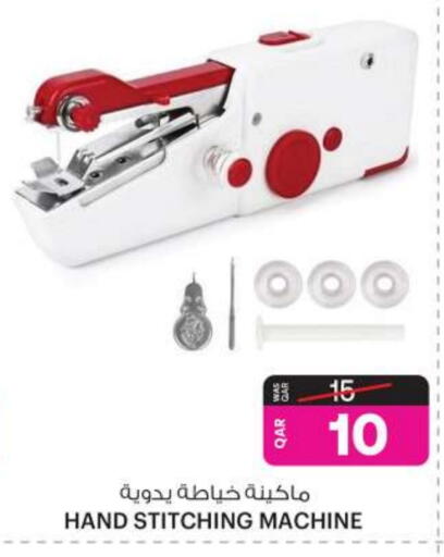 available at أنصار جاليري in قطر - الشحانية