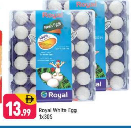 available at Shaklan  in UAE - Dubai