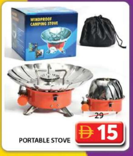 available at جراند هايبر ماركت in الإمارات العربية المتحدة , الامارات - دبي