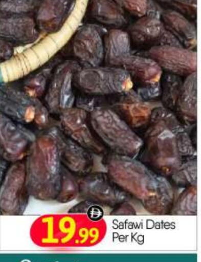 available at بيج مارت in الإمارات العربية المتحدة , الامارات - دبي