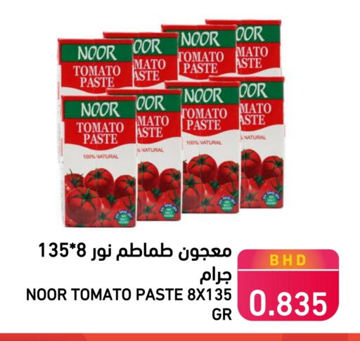 NOOR Tomato Paste available at Ramez in Bahrain