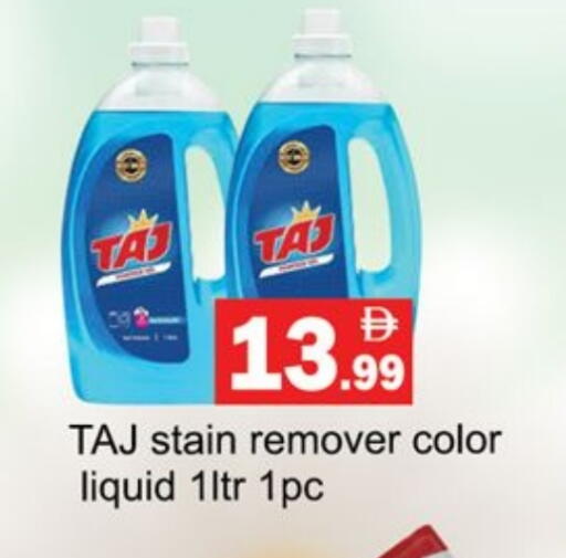 available at Gulf Hypermarket LLC in UAE - Ras al Khaimah