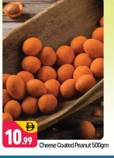 available at شكلان ماركت in الإمارات العربية المتحدة , الامارات - دبي