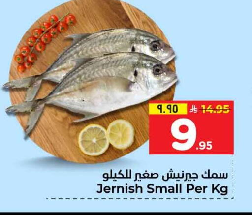 available at هايبر الوفاء in مملكة العربية السعودية, السعودية, سعودية - جدة