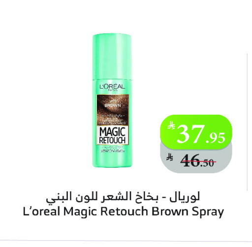 loreal available at Al Raya in KSA, Saudi Arabia, Saudi - Jeddah