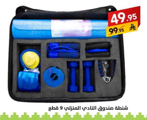 available at Ala Kaifak in KSA, Saudi Arabia, Saudi - Tabuk