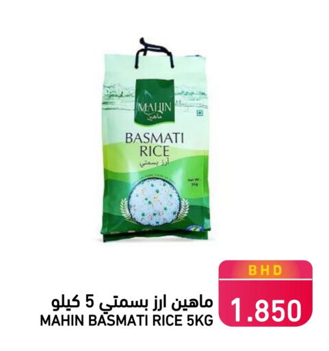 Basmati / Biryani Rice available at Ramez in Bahrain