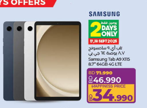 SAMSUNG available at LuLu Hypermarket in Bahrain