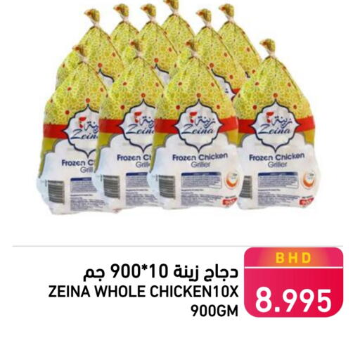 Frozen Whole Chicken available at Ramez in Bahrain
