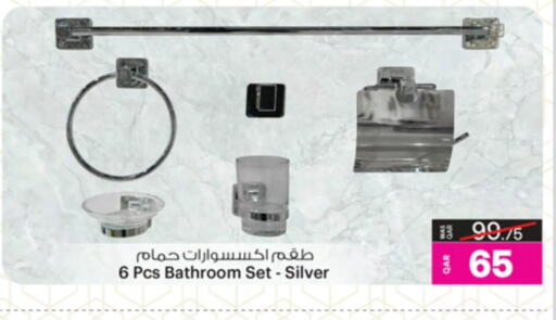 available at Ansar Gallery in Qatar - Al Shamal