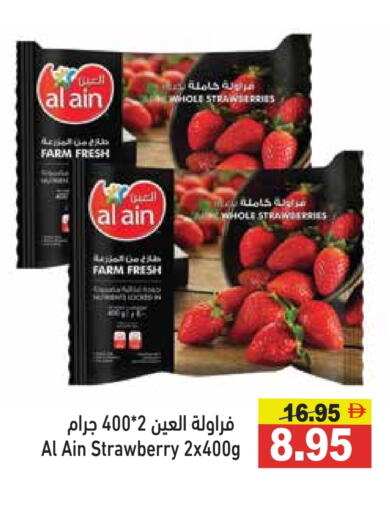 Frozen Fruits & Veg in Aswaq Ramez, UAE Offers - United Arab Emirates Strawberry available at Aswaq Ramez in UAE - Ras al Khaimah