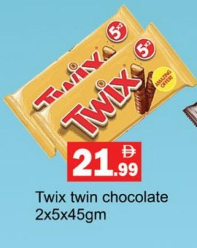 available at Gulf Hypermarket LLC in UAE - Ras al Khaimah