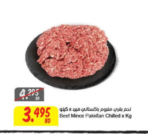 Beef available at The Sultan Center in Bahrain