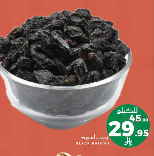 available at ميرا مارت مول in مملكة العربية السعودية, السعودية, سعودية - جدة