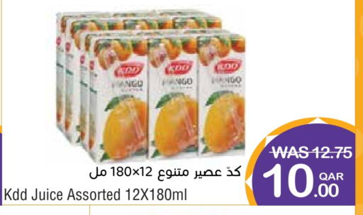 كي دي دي available at ميغا مارت in قطر - الشمال