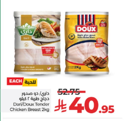 available at لولو هايبرماركت in مملكة العربية السعودية, السعودية, سعودية - تبوك