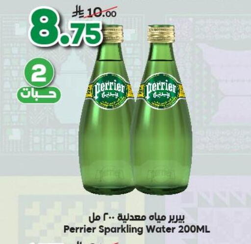 بيريير available at الدكان in مملكة العربية السعودية, السعودية, سعودية - جدة