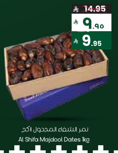 available at City Flower in KSA, Saudi Arabia, Saudi - Al Khobar