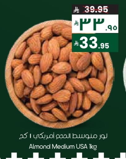 available at City Flower in KSA, Saudi Arabia, Saudi - Al Khobar