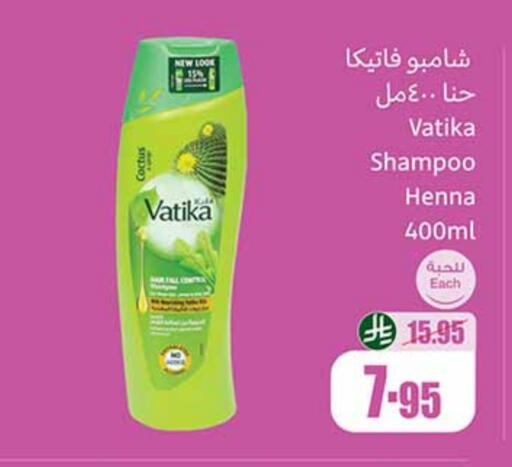 VATIKA Shampoo / Conditioner available at Othaim Markets in KSA, Saudi Arabia, Saudi - Al Khobar