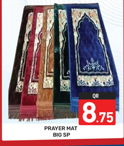 available at مجلس هايبرماركت in قطر - الدوحة