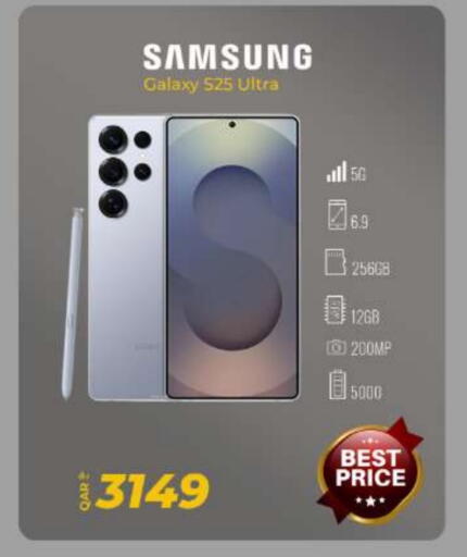 SAMSUNG available at Super Touch in Qatar - Al Shamal
