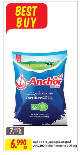 ANCHOR Milk Powder available at The Sultan Center in Bahrain