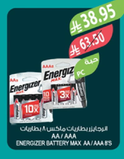 available at المزرعة in مملكة العربية السعودية, السعودية, سعودية - الخبر‎