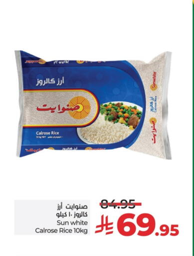 Calrose Rice available at LULU Hypermarket in KSA, Saudi Arabia, Saudi - Al-Kharj